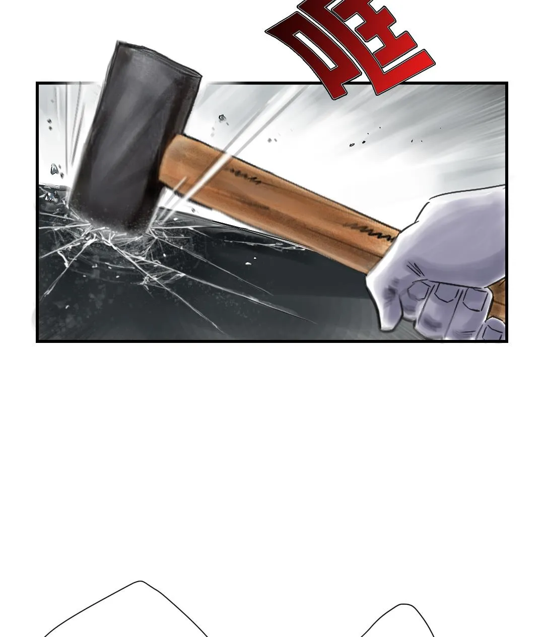 第35话 新兽种 第12页