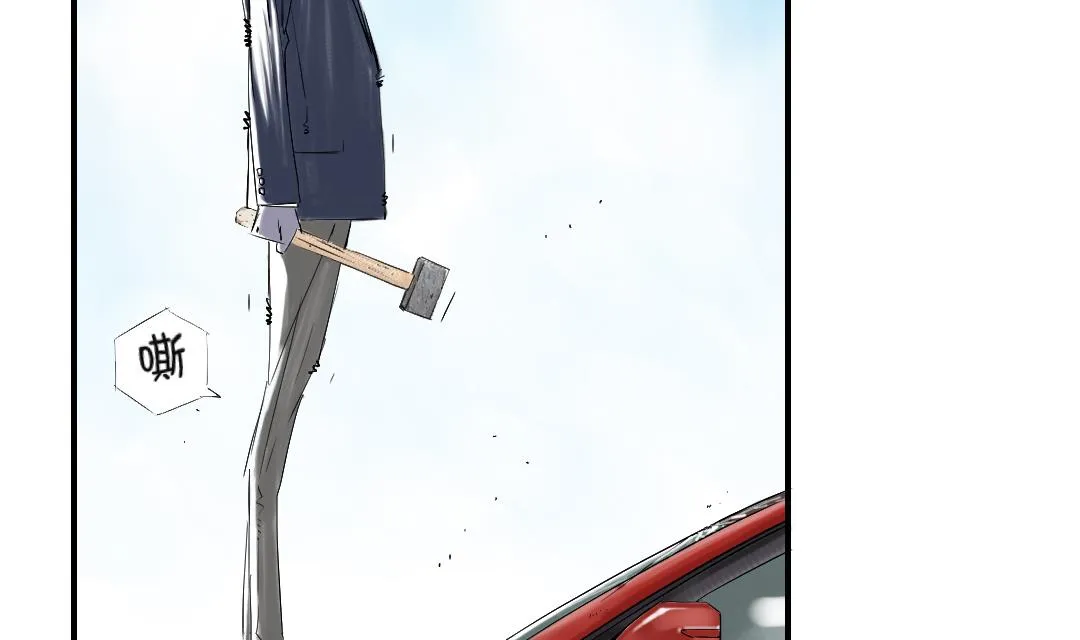 第35话 新兽种 第23页