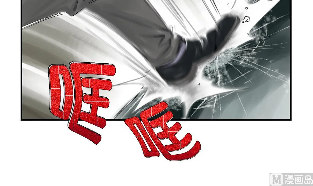第35话 新兽种 第25页