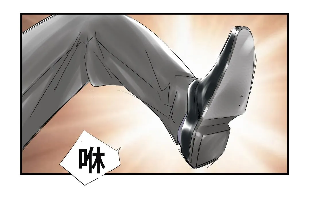 第35话 新兽种 第32页