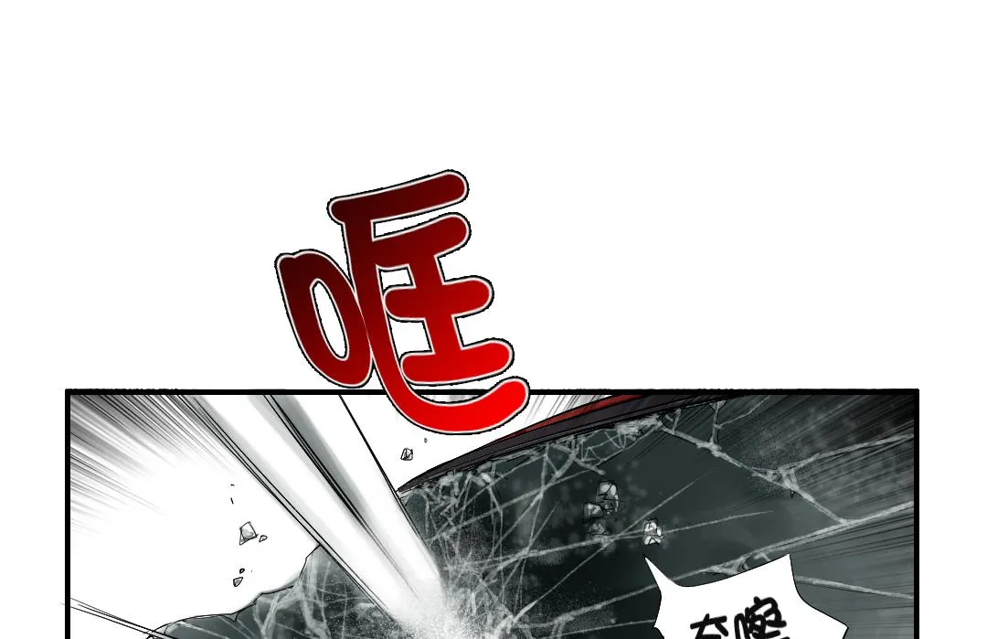 第35话 新兽种 第33页