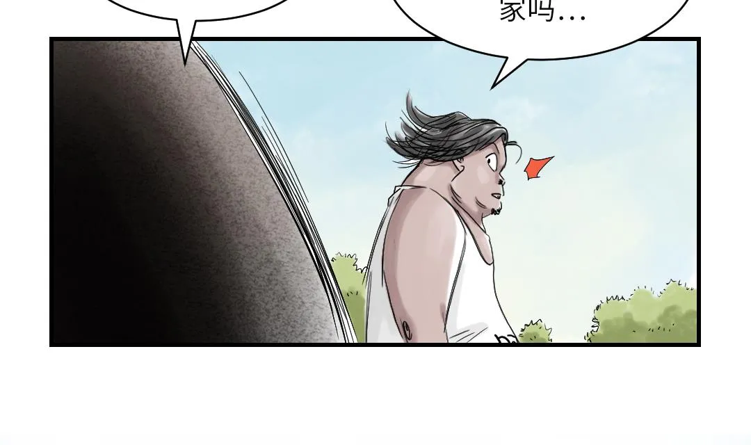第35话 新兽种 第53页