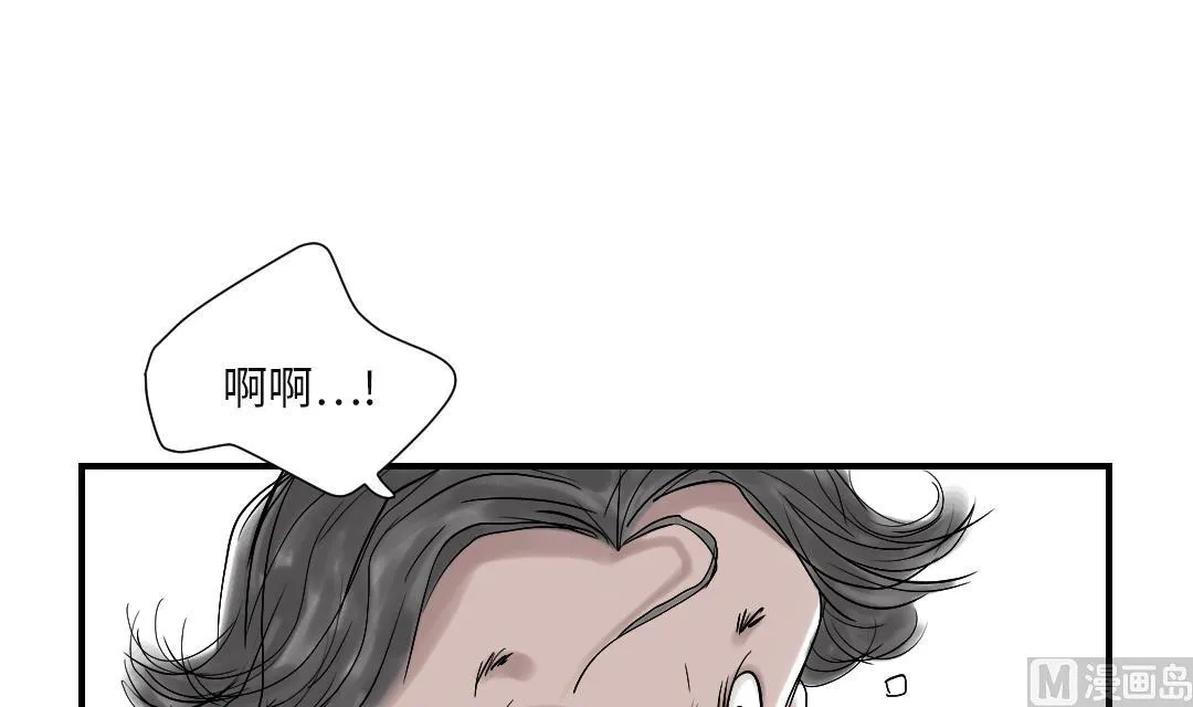 第36话 能够帮得上忙的人 第12页