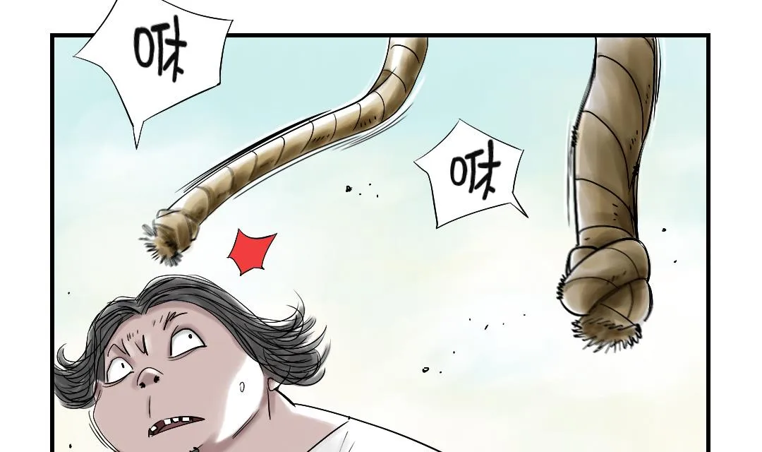 第36话 能够帮得上忙的人 第17页