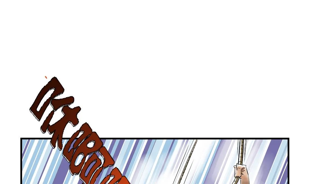 第36话 能够帮得上忙的人 第22页