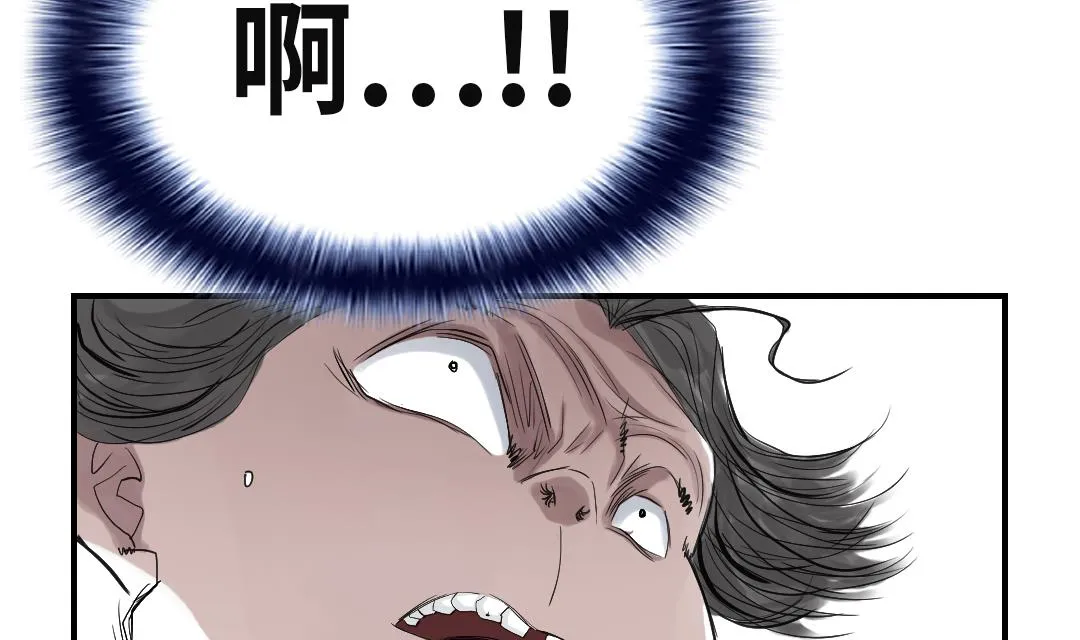 第36话 能够帮得上忙的人 第32页