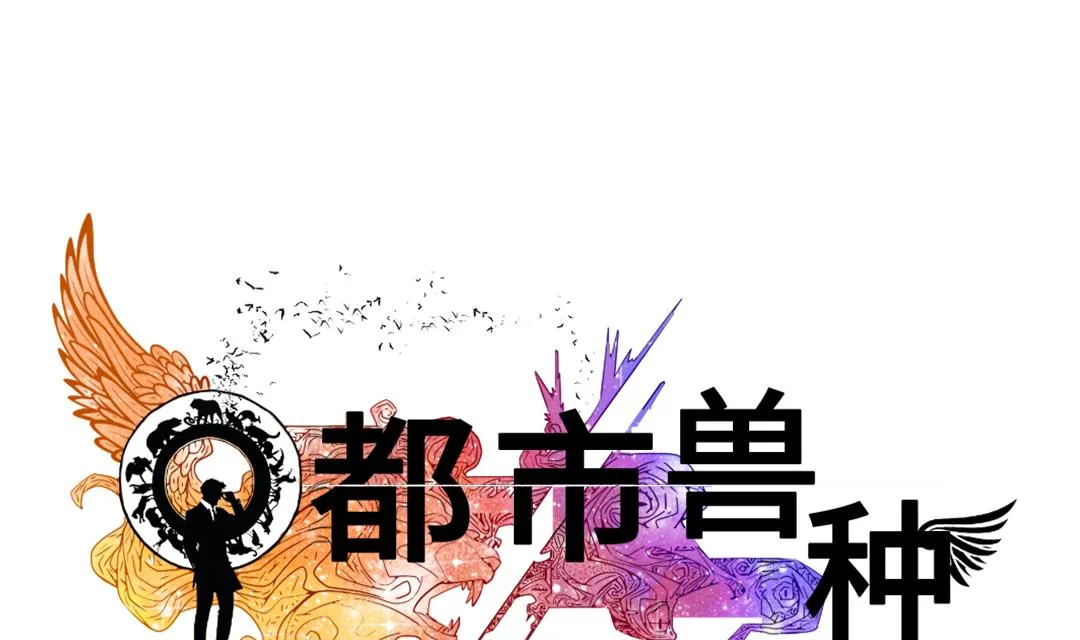 第36话 能够帮得上忙的人 第34页