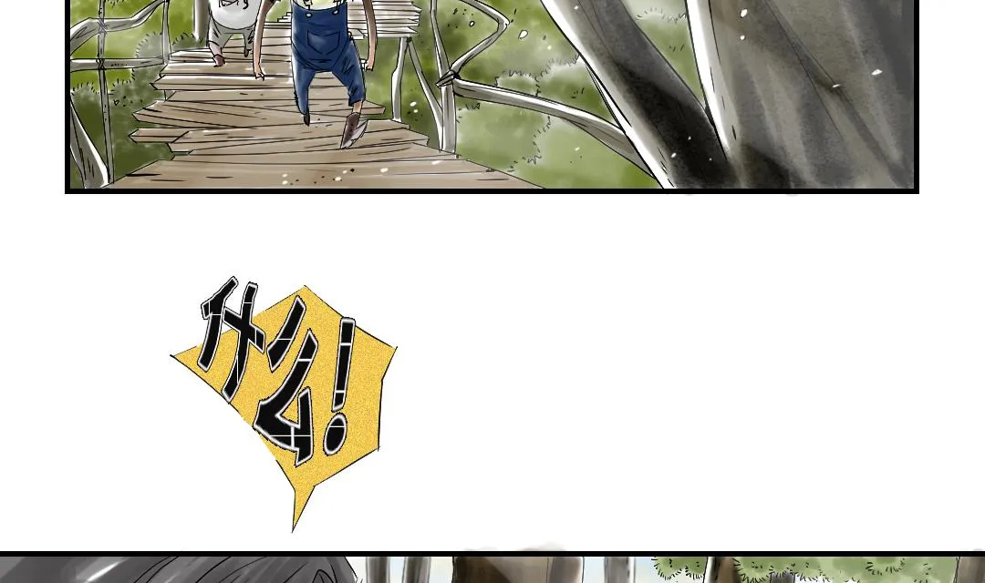 第36话 能够帮得上忙的人 第40页
