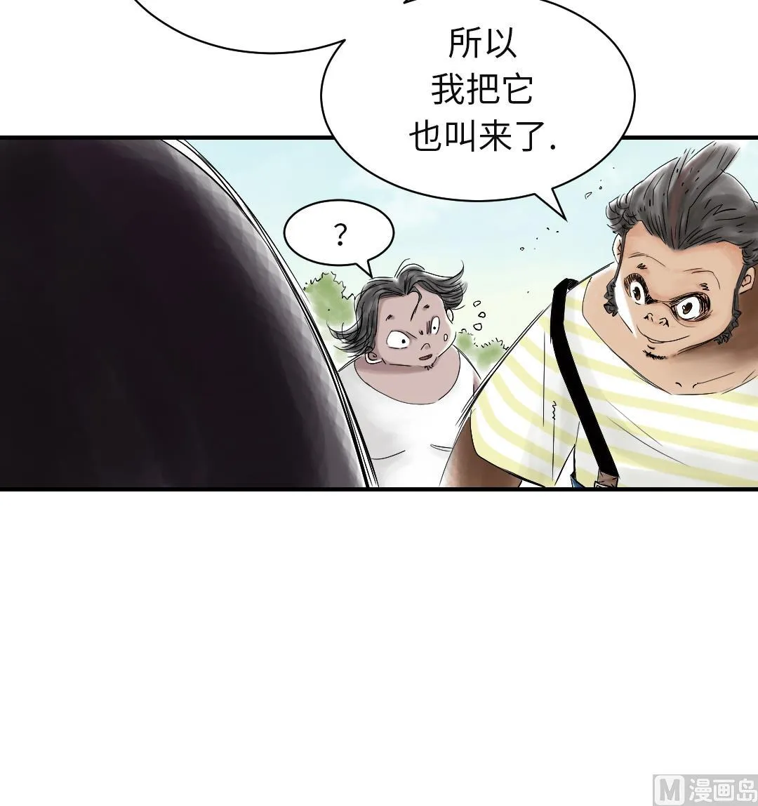 第36话 能够帮得上忙的人 第63页