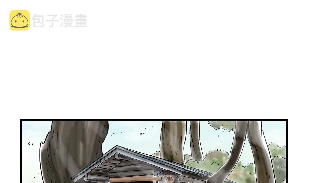 第37话 赌上警察生涯 第2页