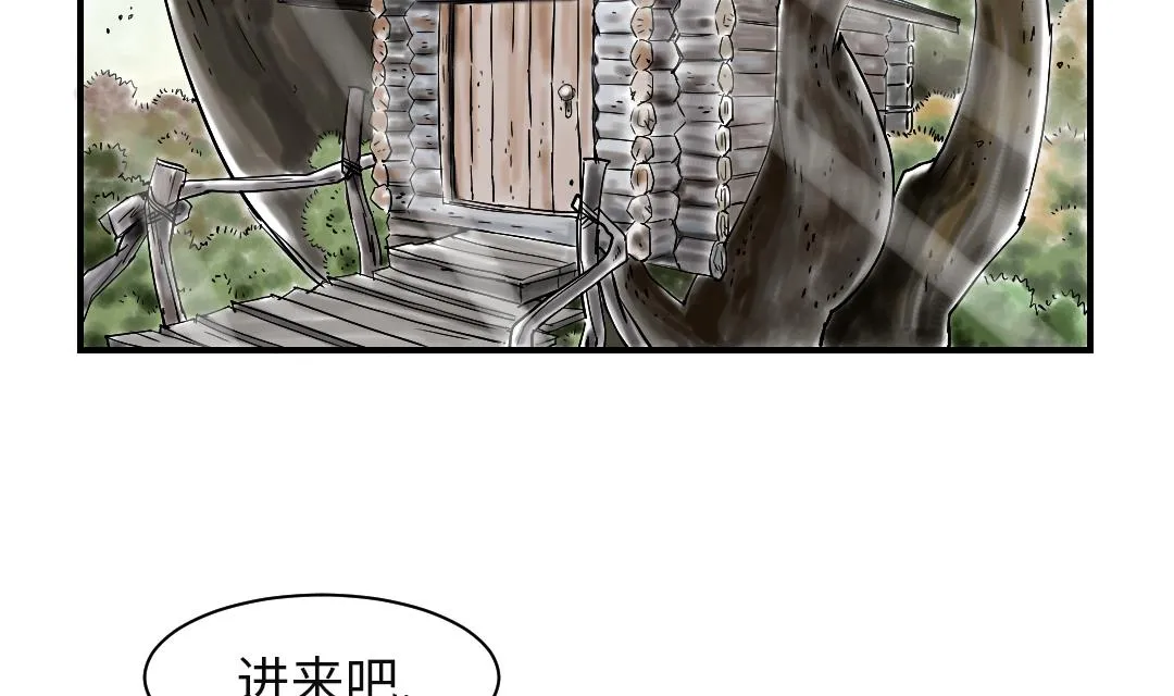 第37话 赌上警察生涯 第3页