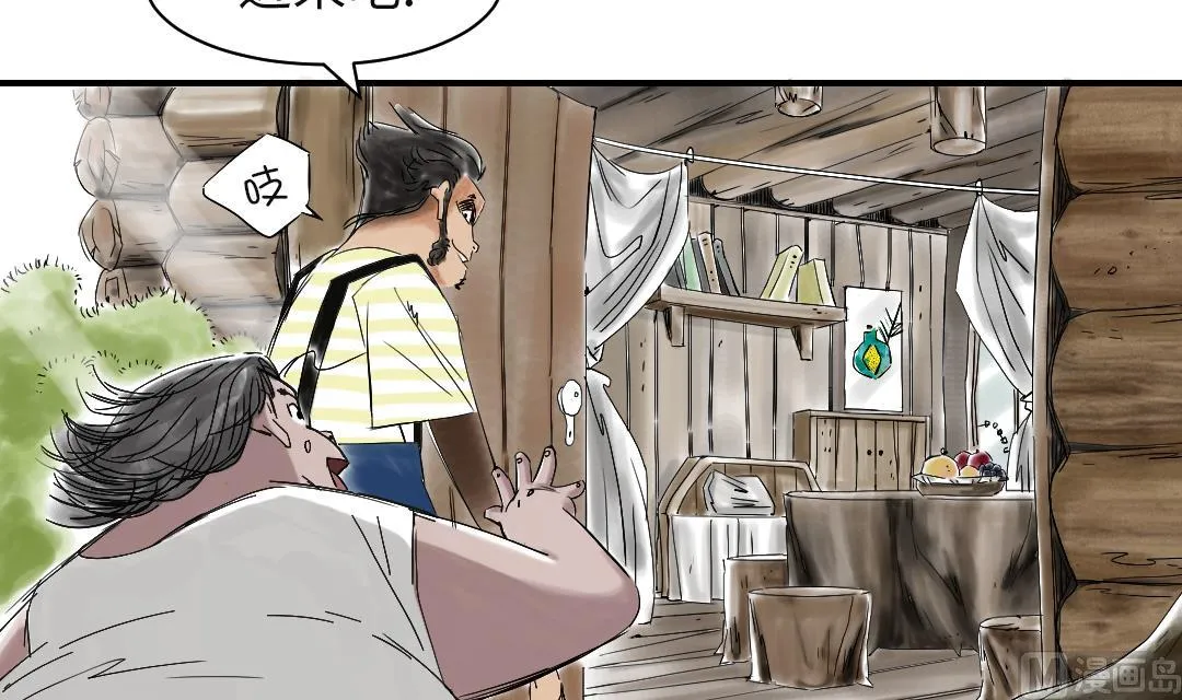 第37话 赌上警察生涯 第4页