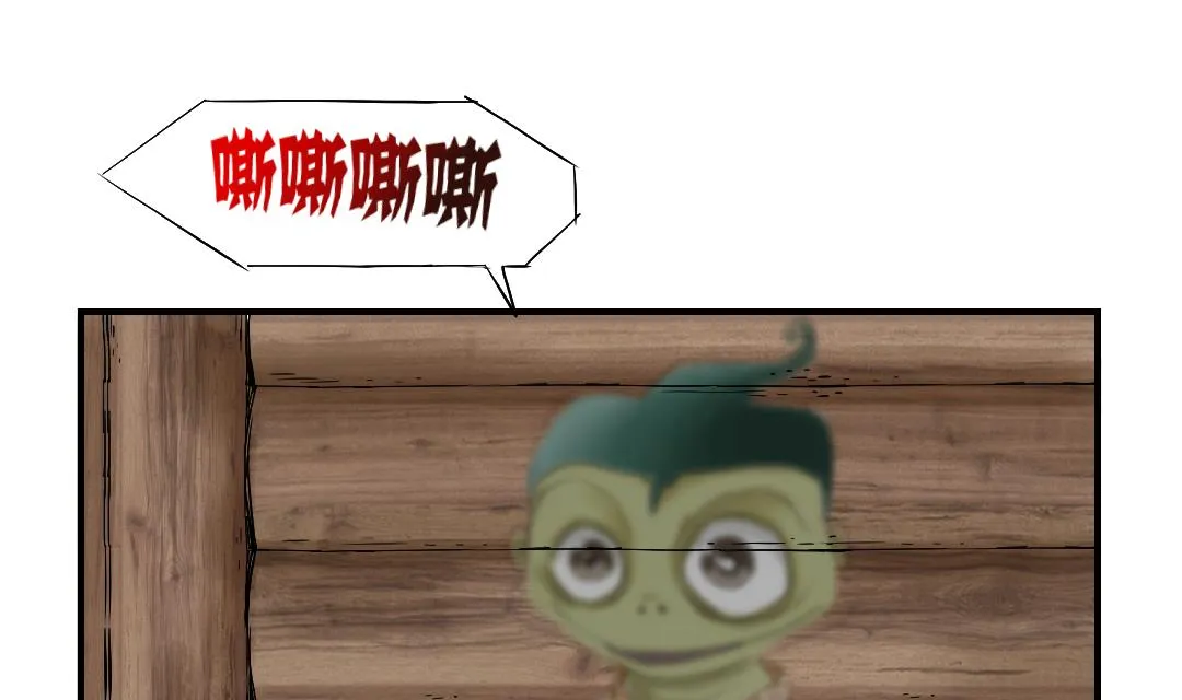 第37话 赌上警察生涯 第12页