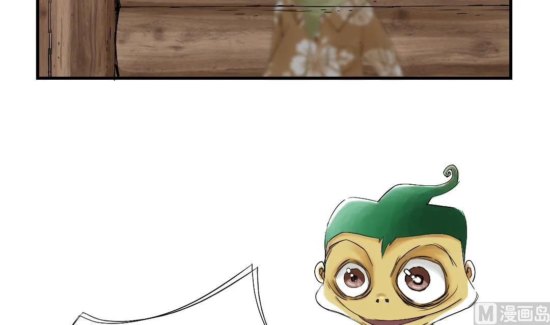 第37话 赌上警察生涯 第13页
