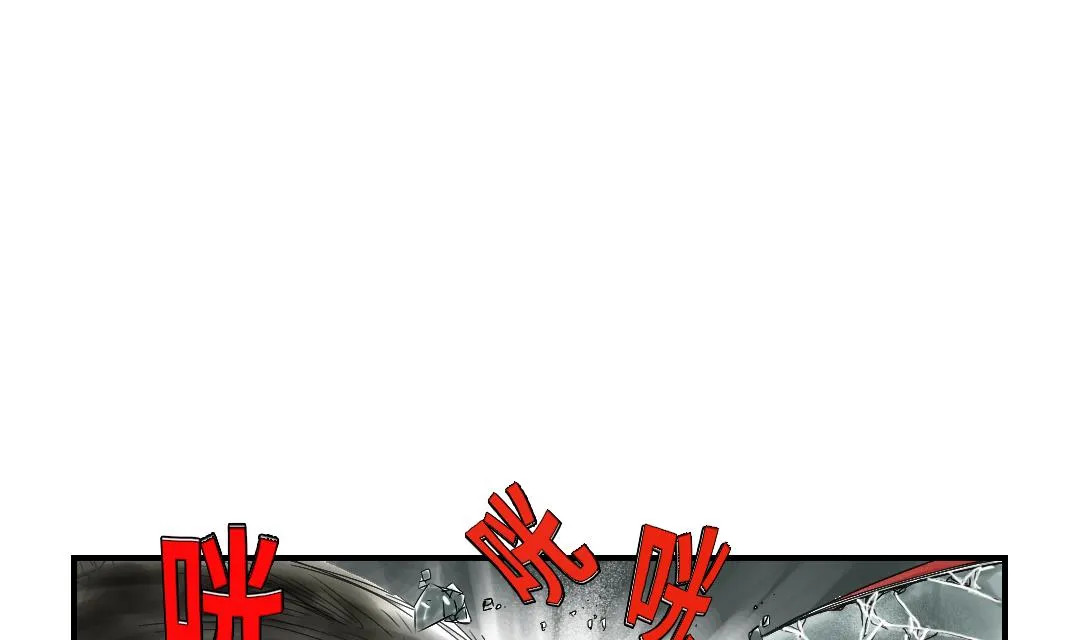 第37话 赌上警察生涯 第20页
