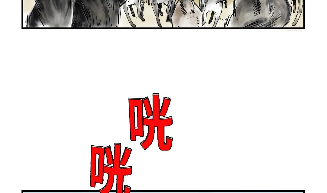 第37话 赌上警察生涯 第26页