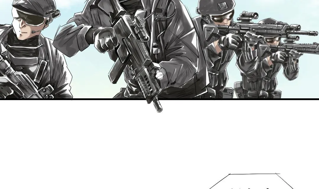 第37话 赌上警察生涯 第29页