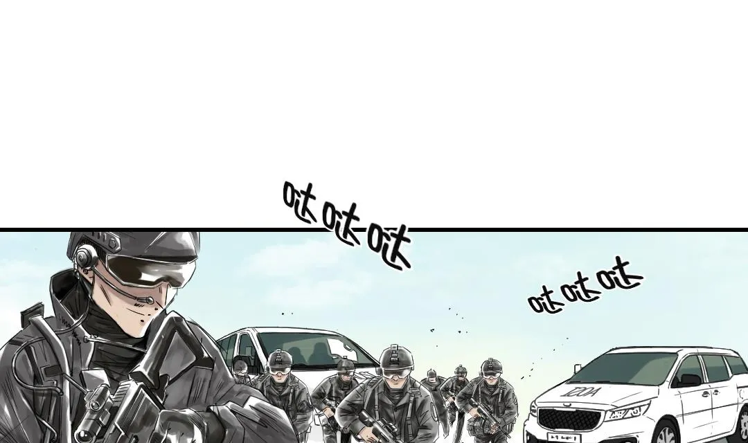 第37话 赌上警察生涯 第32页
