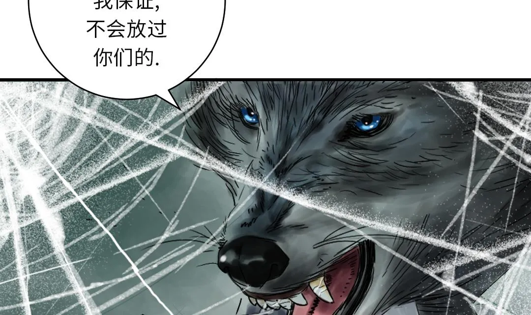 第37话 赌上警察生涯 第42页