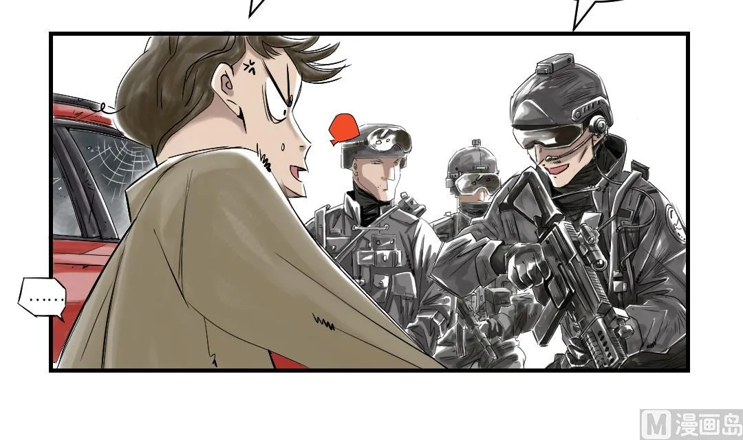 第37话 赌上警察生涯 第49页