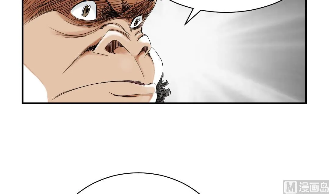 第38话 炊事兵 第36页