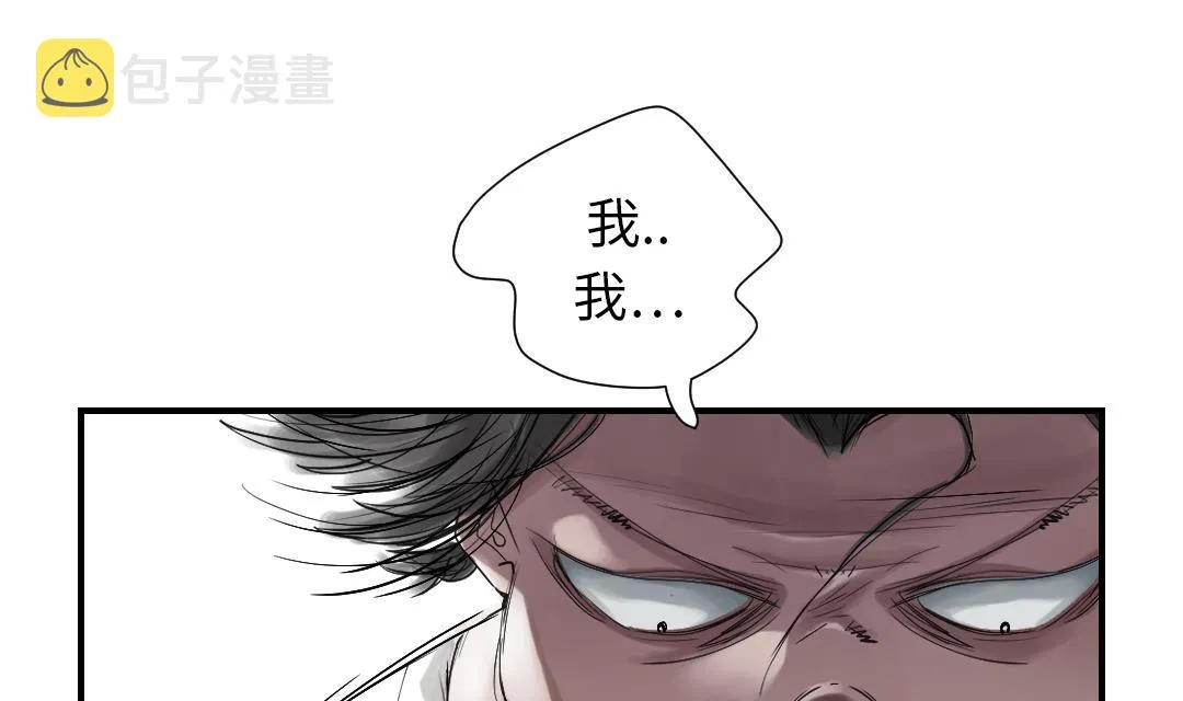 第38话 炊事兵 第40页