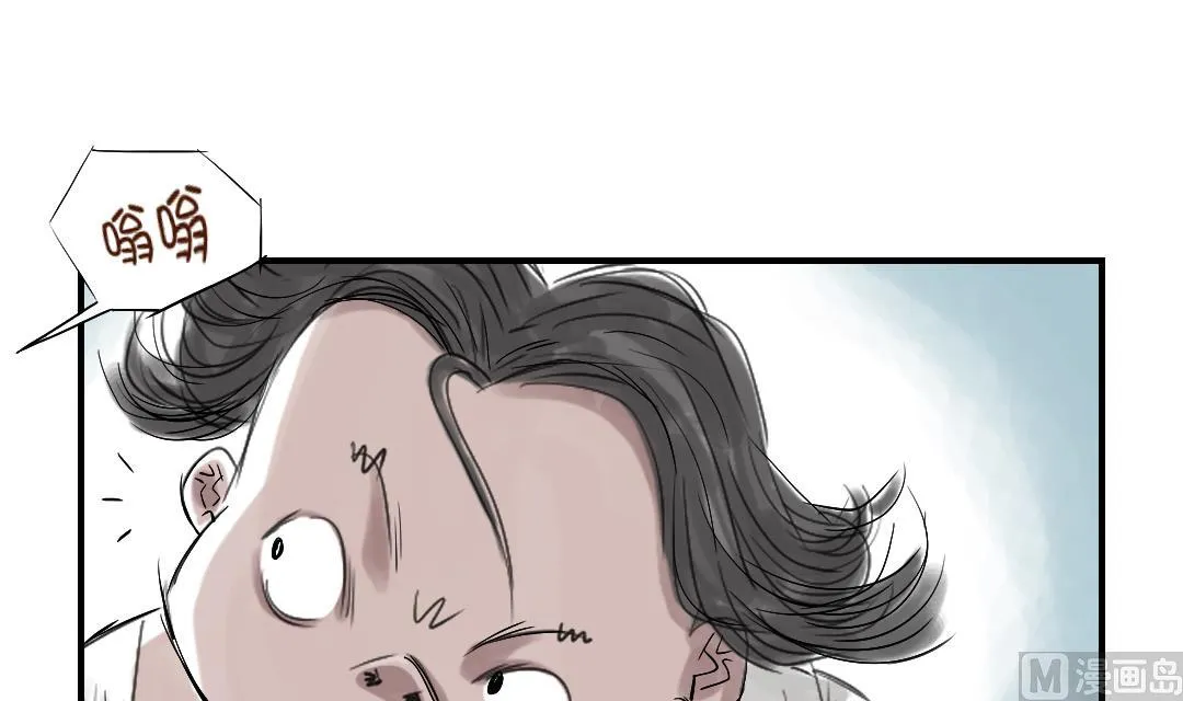 第38话 炊事兵 第54页