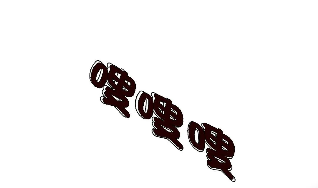 第39话 消失的伴 第5页