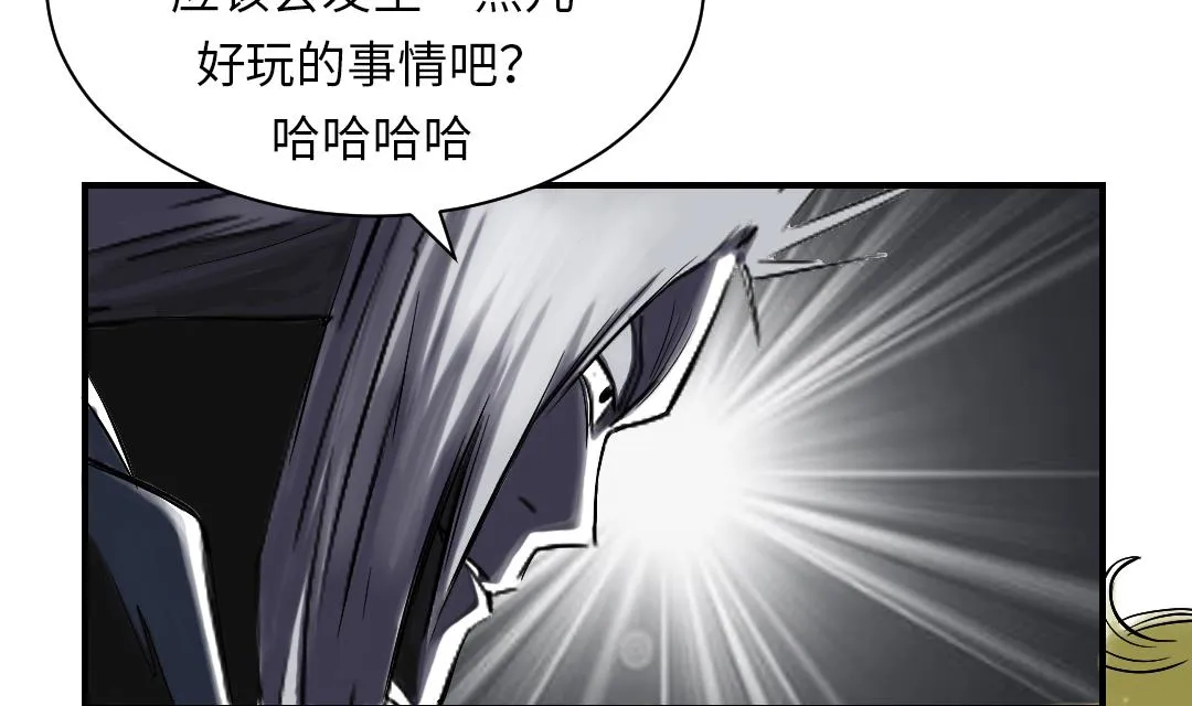 第39话 消失的伴 第54页