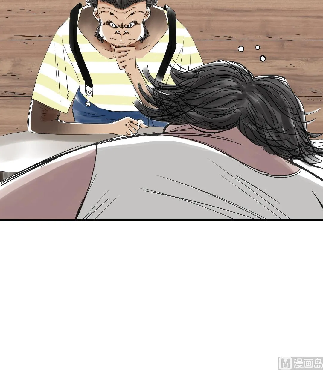 第40话 你是保姆 第18页