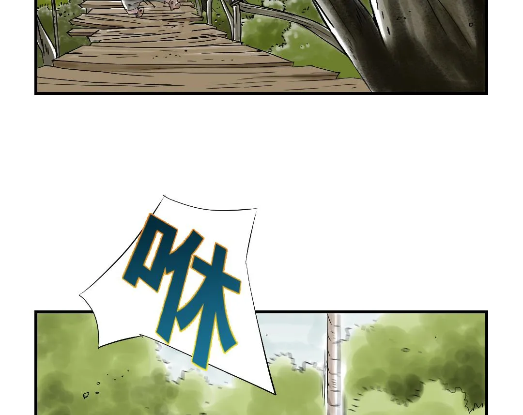 第40话 你是保姆 第37页
