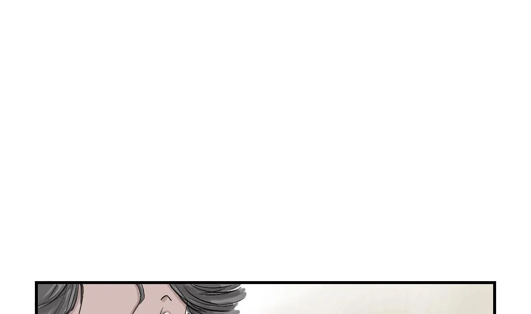 第40话 你是保姆 第40页
