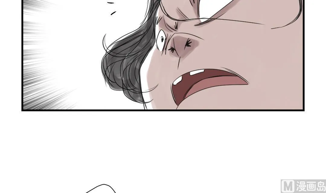 第40话 你是保姆 第45页