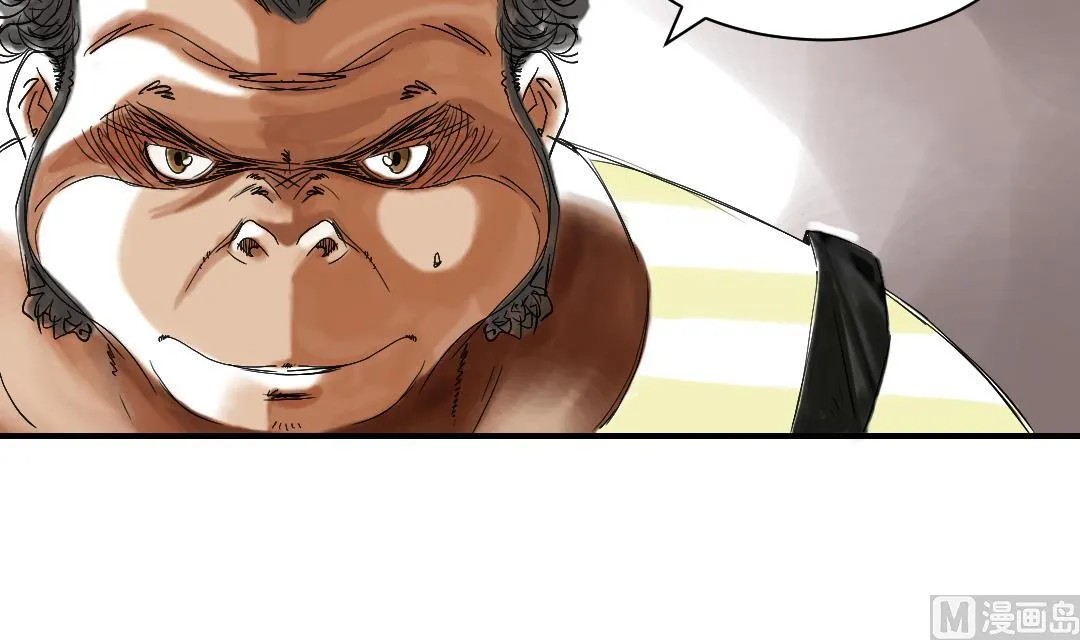 第41话 人手不够 第43页