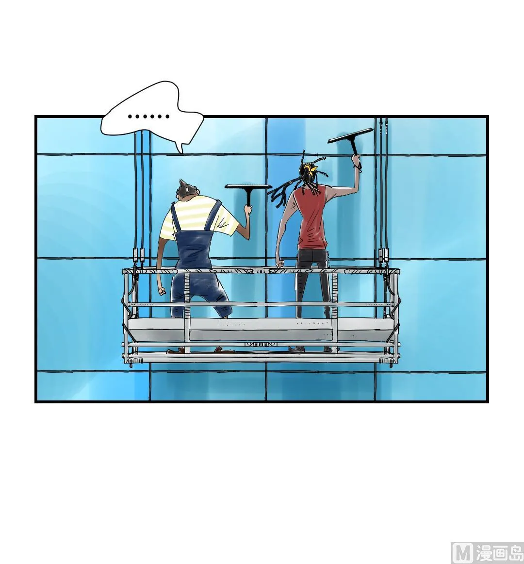 第41话 人手不够 第46页