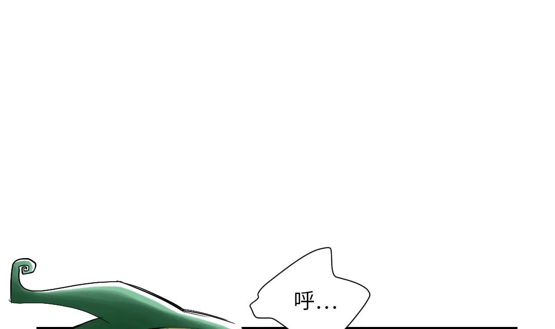 第42话 没有见过 第8页