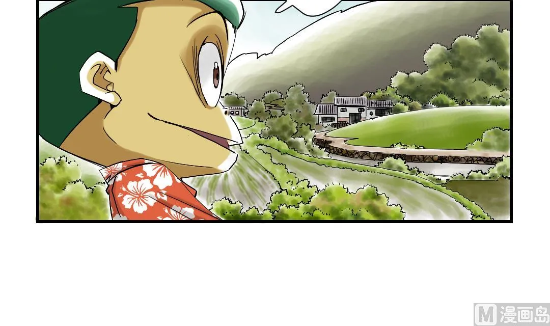 第42话 没有见过 第9页