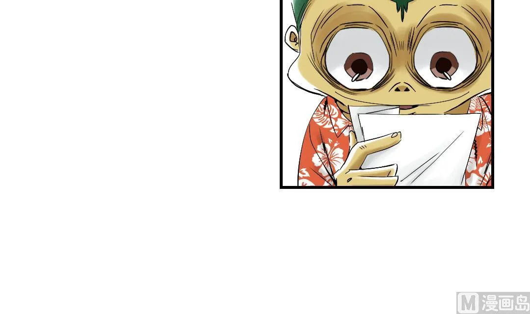 第42话 没有见过 第12页