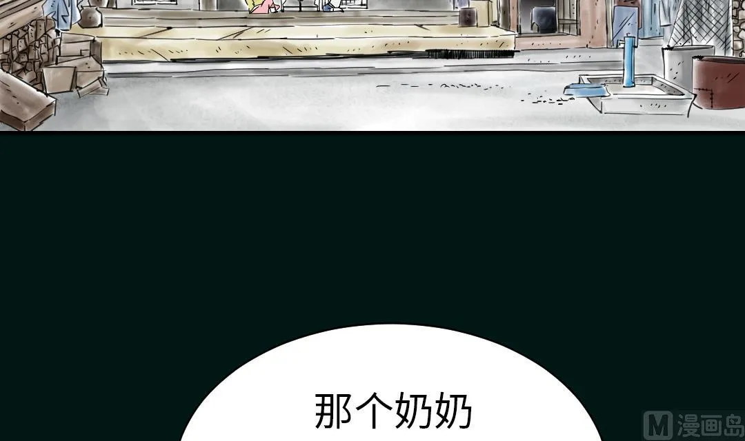 第43话 讨厌的任务 第9页