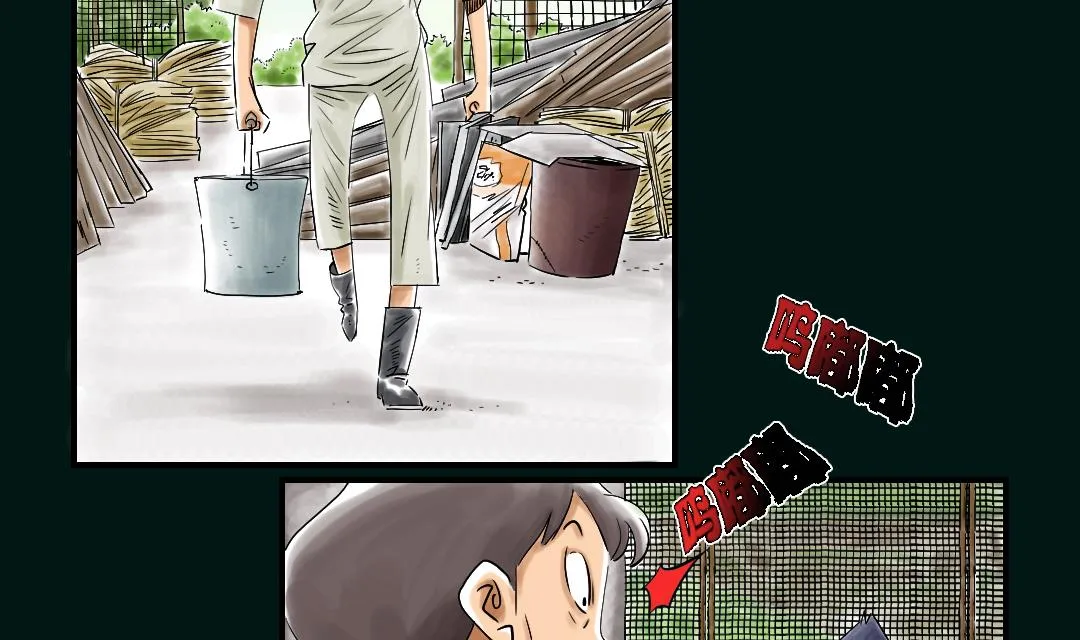 第43话 讨厌的任务 第16页