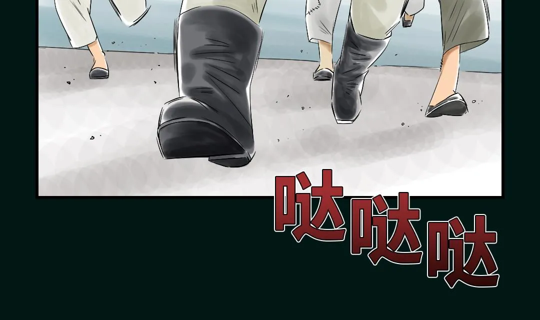 第43话 讨厌的任务 第19页