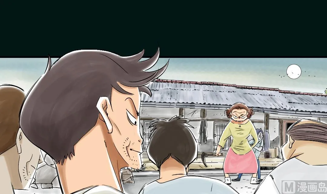 第43话 讨厌的任务 第21页
