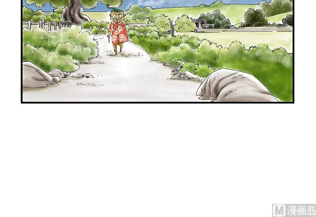 第43话 讨厌的任务 第39页