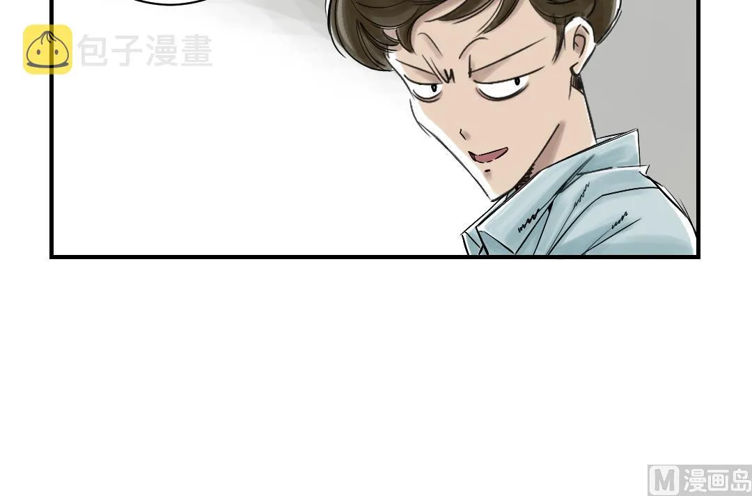 第43话 讨厌的任务 第48页