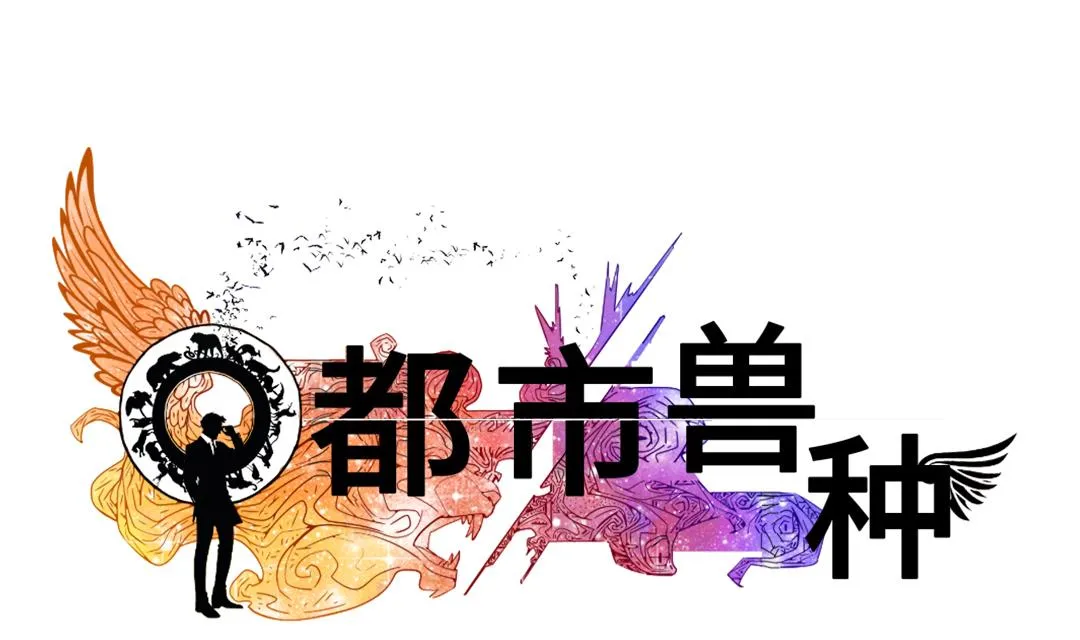 第44话 秘密任务 第1页