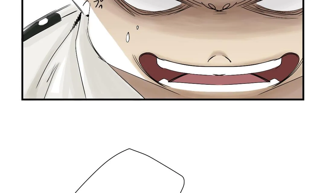 第44话 秘密任务 第26页