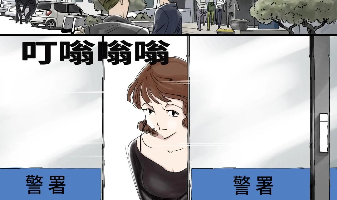 第45话 大型娃娃机 第5页