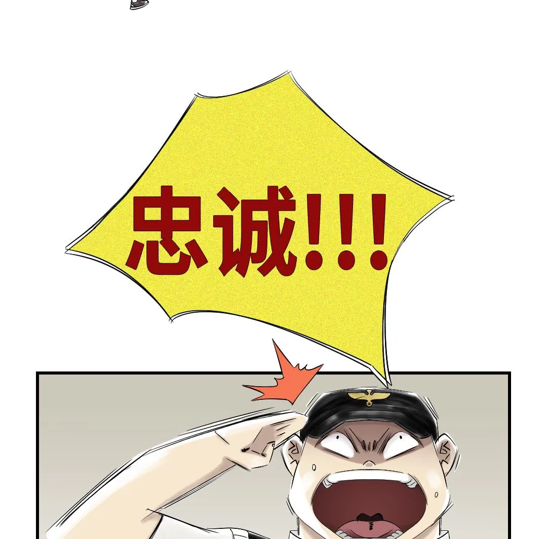 第45话 大型娃娃机 第10页