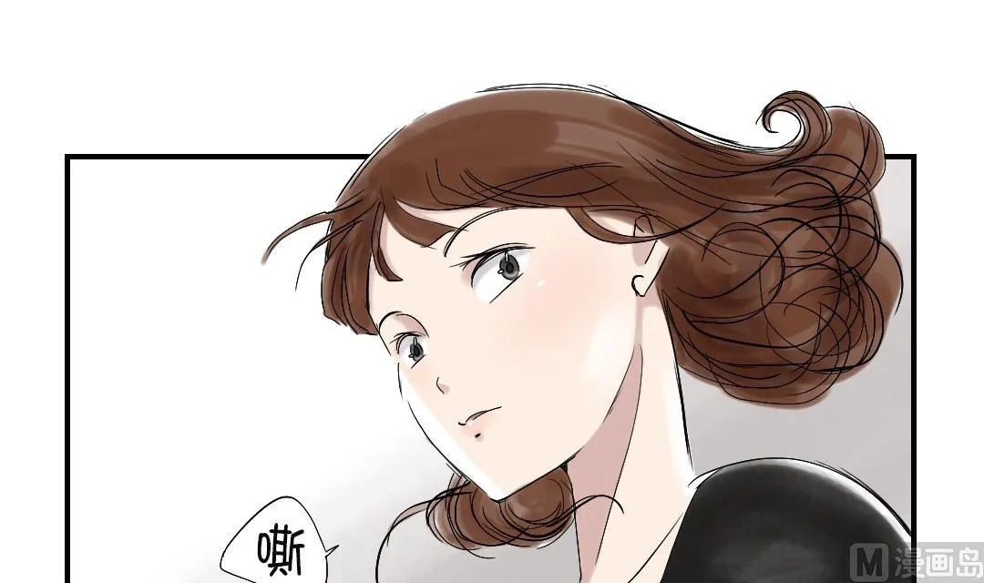 第45话 大型娃娃机 第15页