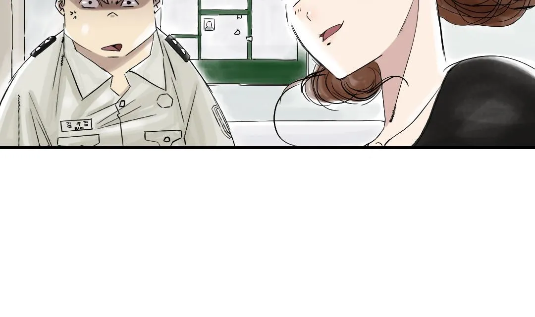 第45话 大型娃娃机 第20页